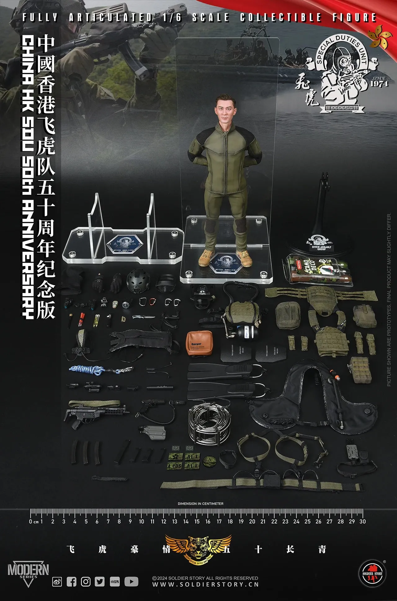 50th Anniv HK SDU - Green Maritime JPC 2.0 Plate Carrier Vest Set